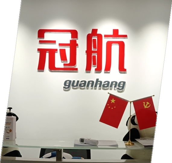 冠航機械